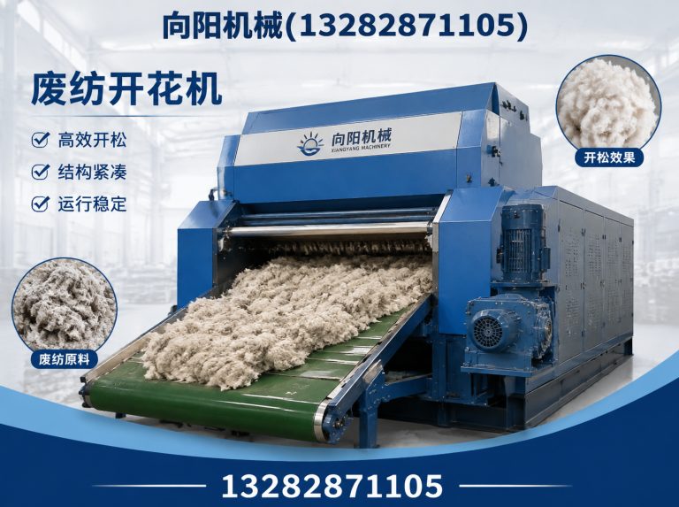 本溪全自动打包机展示图